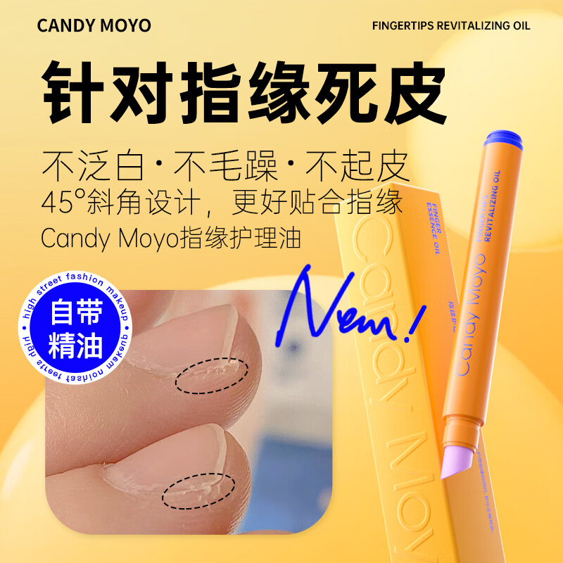 CandyMoyoָԵͼԵմͷĥɰȥƤʰǿͻӪ ʵ26.8Ԫ