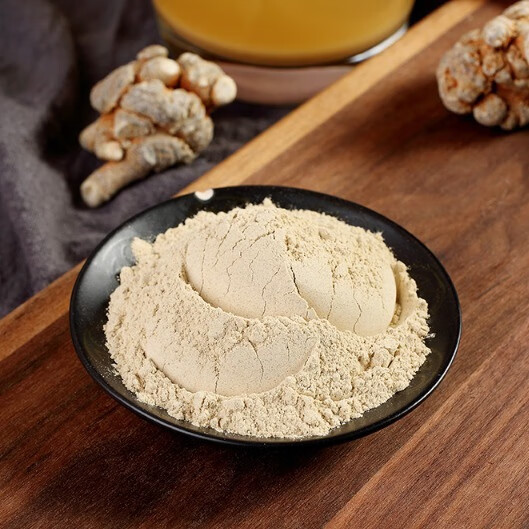 【买1送1】正i品18头三七粉特级云南文山正宗超细纯三七粉250g 250克