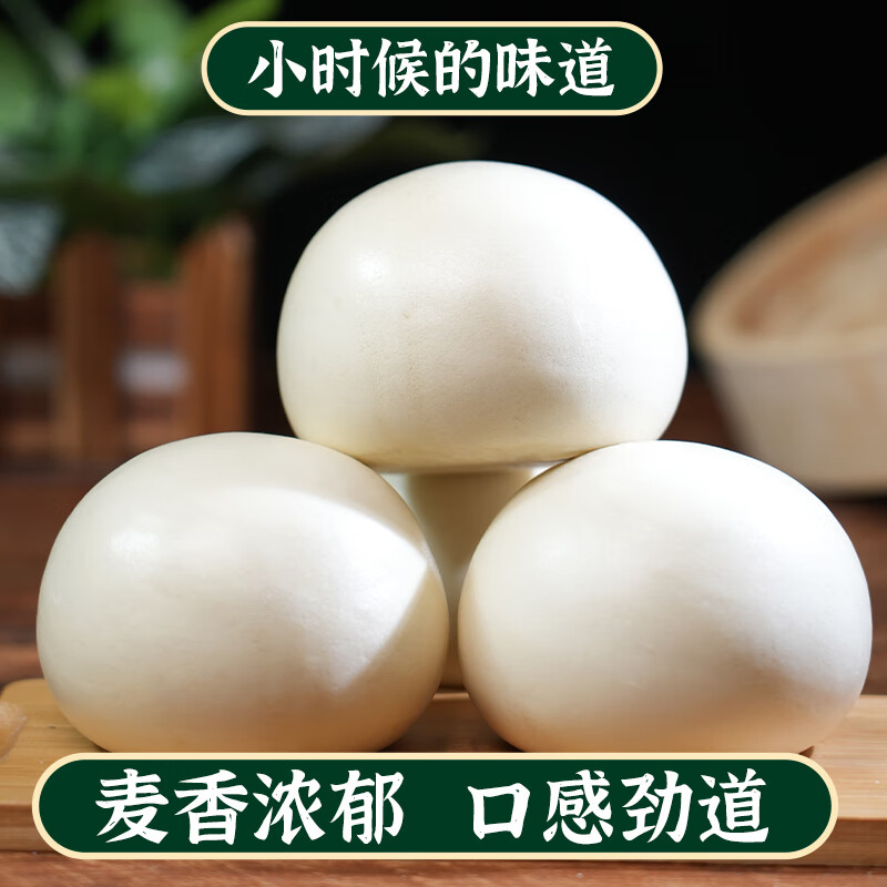 希森老面馒头125克/个 手工传统馍馍加热即食早餐真空手撕速食 老面馒头16个【约4斤左右】