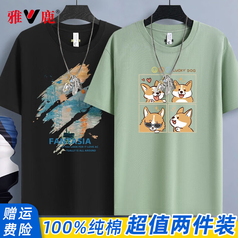 ���ڲ�������¹����t���д��޴����ذ������������ɴ�������������ӡ����ʿt�� ��/�ճ�ӡ���ͼ+����/�ĸ񰢲�D S ����90-100���155-160��