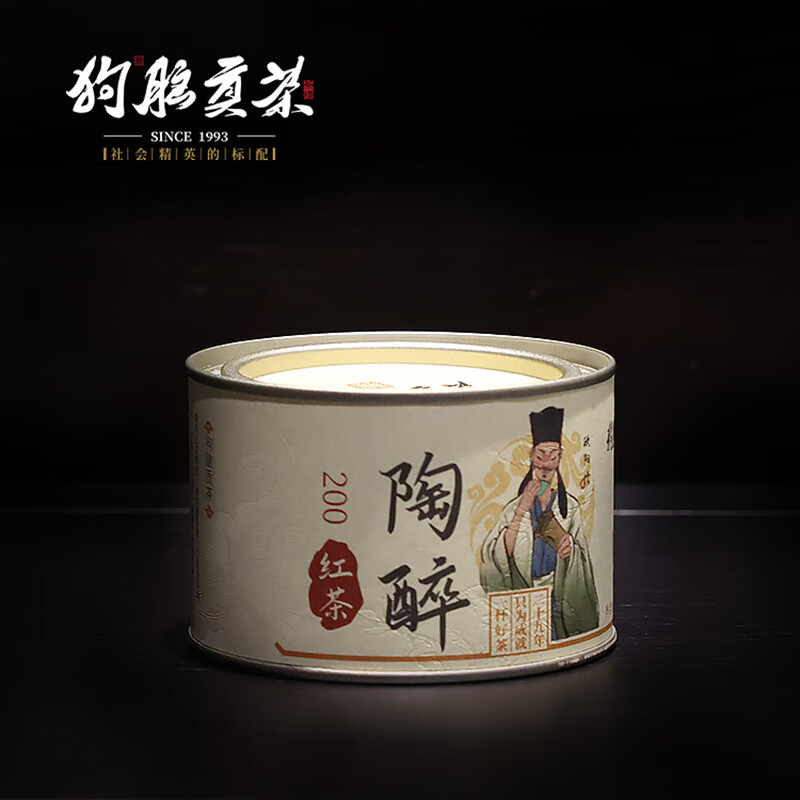 狗脑贡宋朝名人系列陶醉明前新红茶湖南特产茶叶狗脑贡茶罐装50g