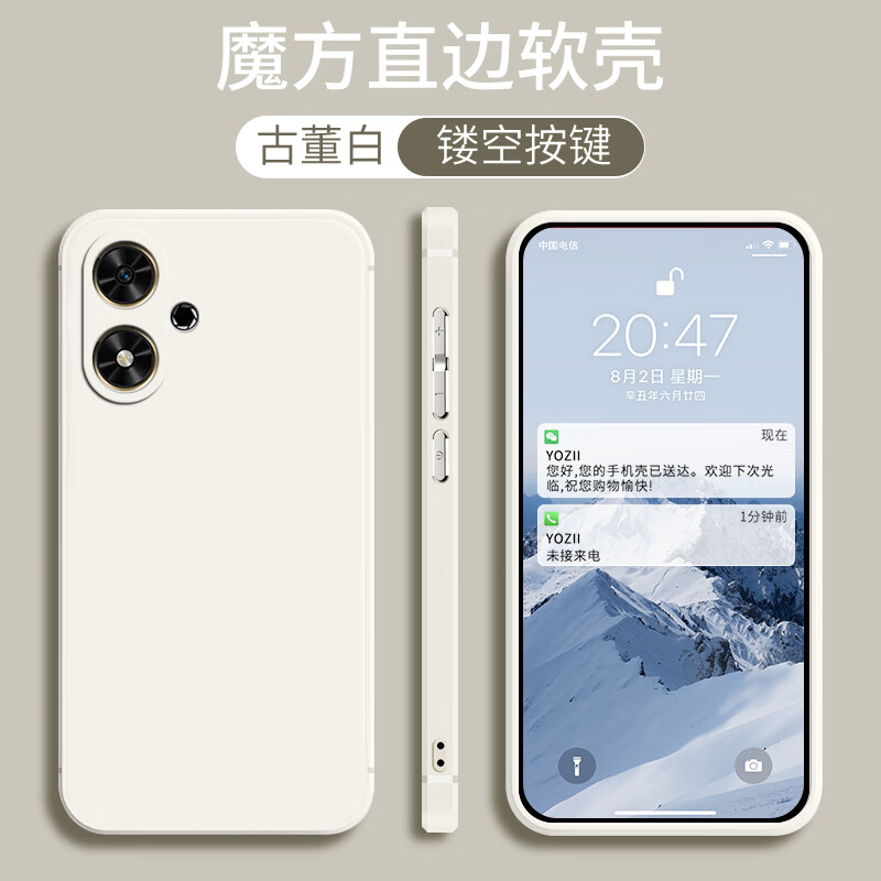 鑫思埠适用荣耀畅玩50手机壳JDY-AN00微磨砂直边软壳Honor畅玩50m防摔5G小清软硅胶保护壳网红JDY-ANOO 古董白【纯色】 畅玩50【单壳】