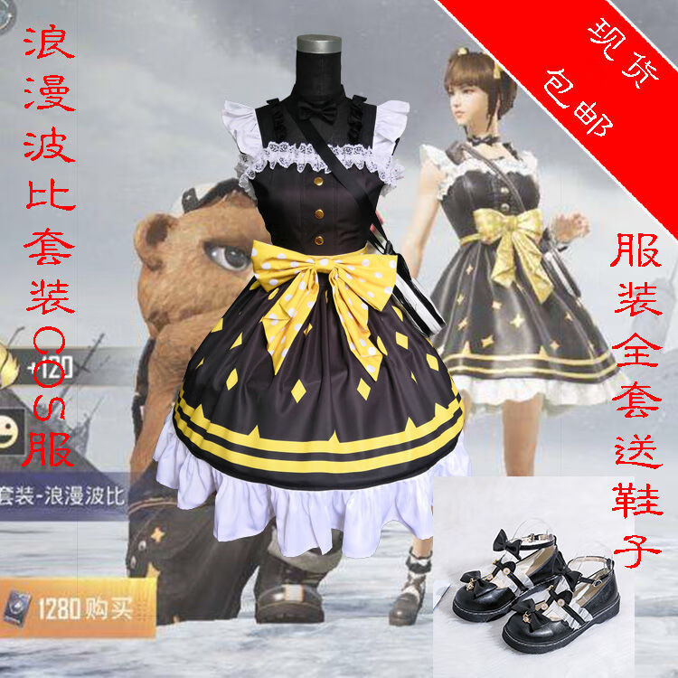 海晴宇和平精英cos 浪漫波比cos服吃鸡游戏皮肤同款男女全套真人