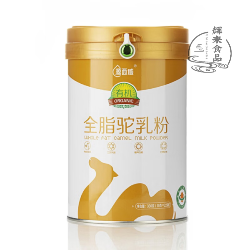 食怀新疆源西域有机纯骆驼奶粉330g成人天然纯骆驼奶粉 有机纯驼奶粉