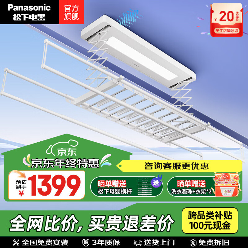 £Panasonic綯¼ Զ̨۵ңʽ¸ JM-BB33ACWʵ951.32Ԫ