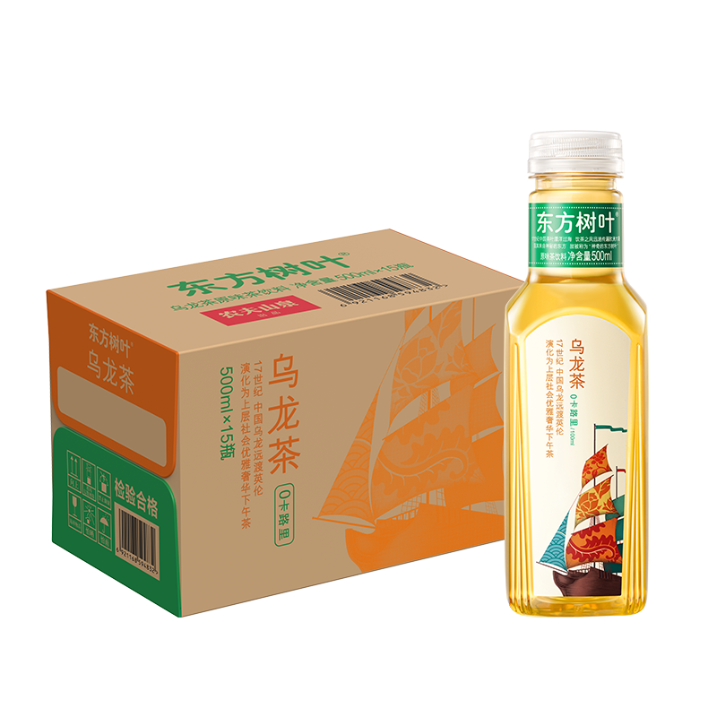 东方树叶农夫山泉无糖饮料 青柑普洱500ml*15