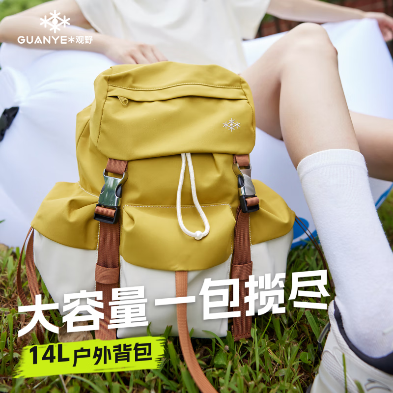 观野户外双肩包2024新款大容量旅游轻便通勤运动背包男女