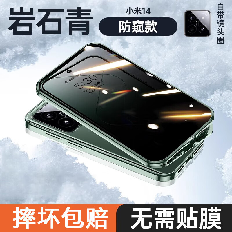 京东怎么显示手机壳保护套历史价格|手机壳保护套价格走势图