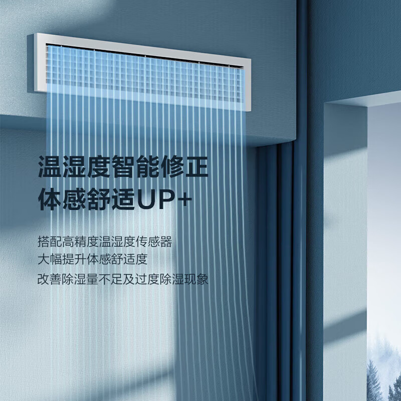 格力1.5匹风管嵌入式风管机空调靠谱吗？体验一说真实感受