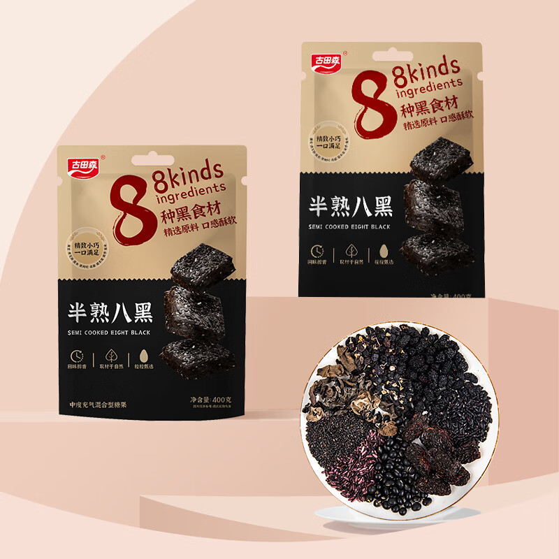 古田森半熟八黑雪花酥 400g/袋口感酥软独立小包装下午茶追剧休闲零食
