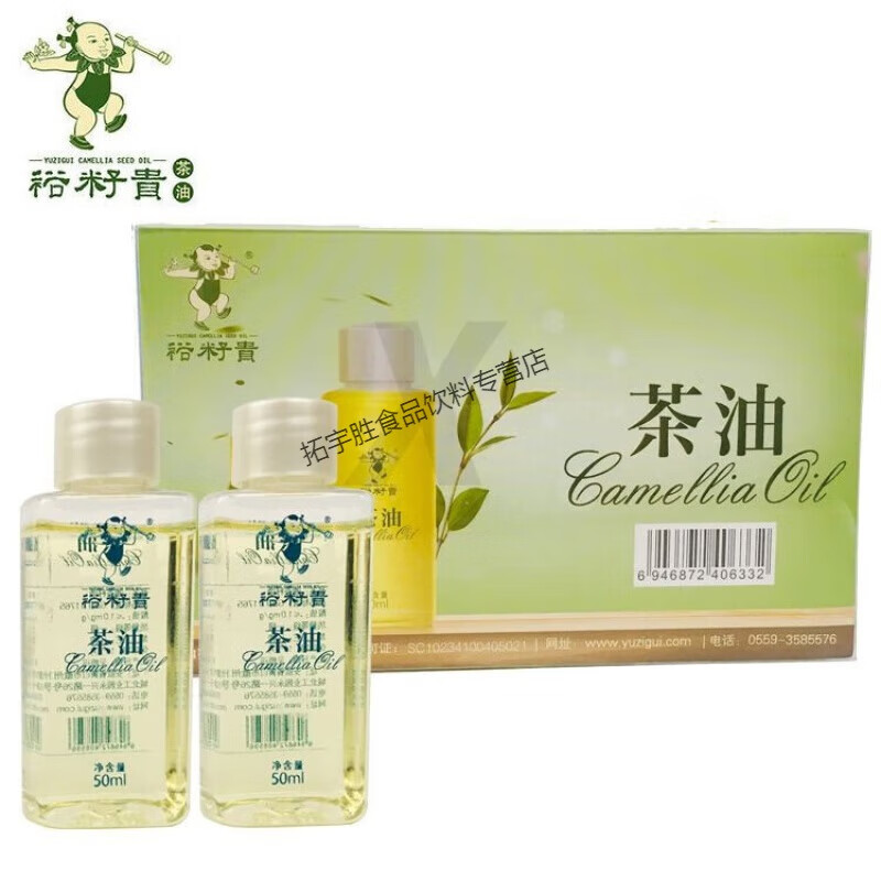 食怀安徽黄山谢裕大裕籽贵茶油精油50ml /4瓶纯植物外用御金香 50ml /