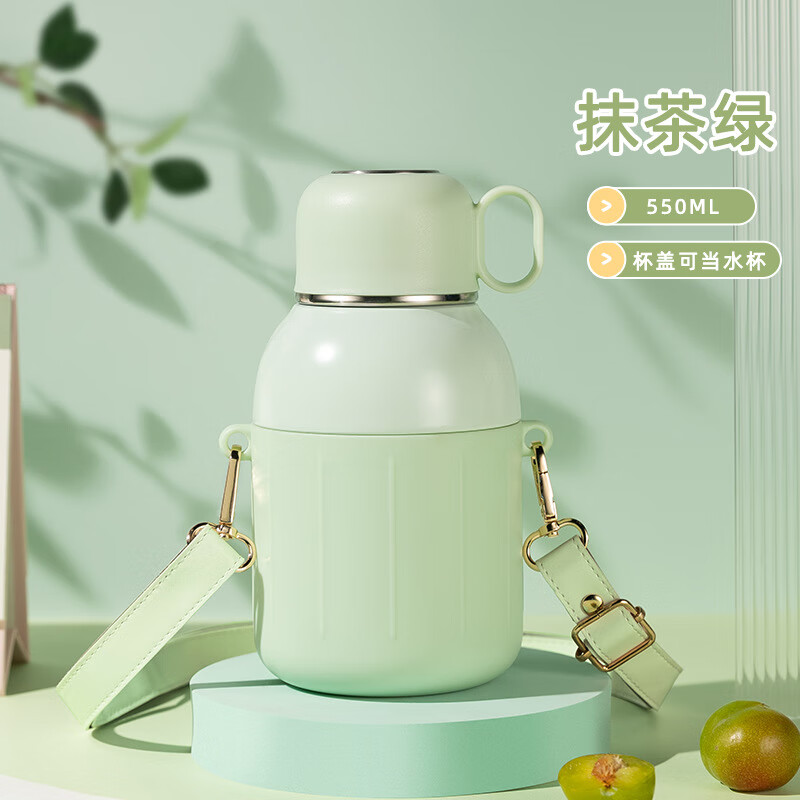 科商荣女童保温杯小学生pp杯套款便携随手可爱少女心背带款 抹茶绿