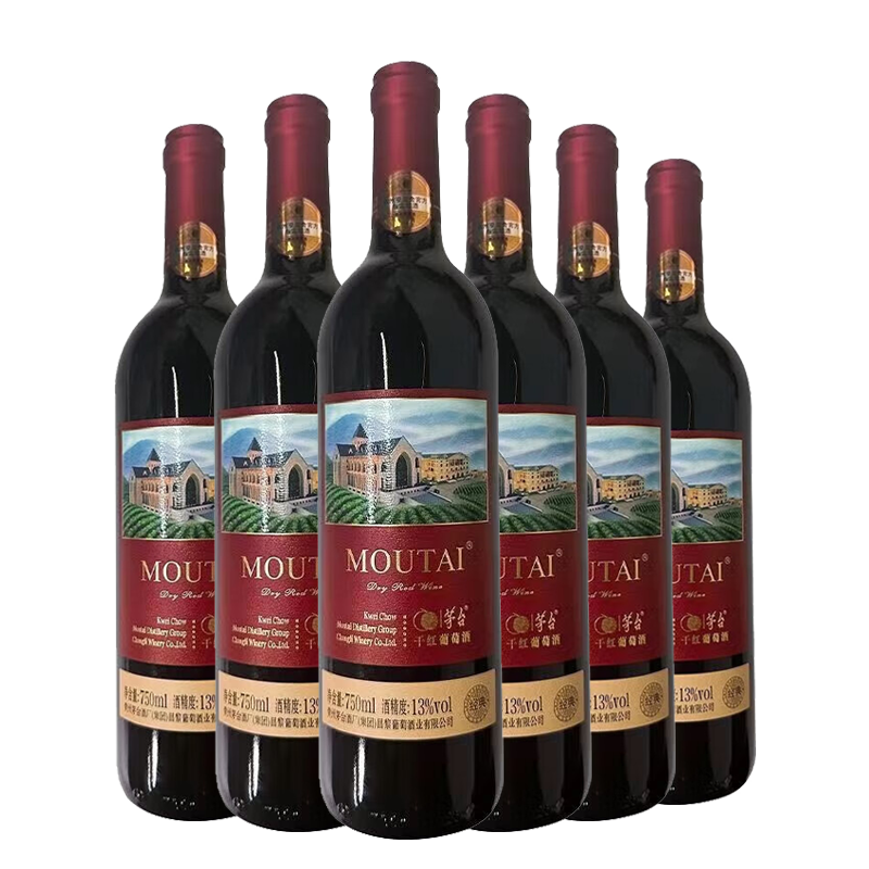茅台红酒 干红葡萄酒 经典红标 13度 750ml*6瓶 整箱装