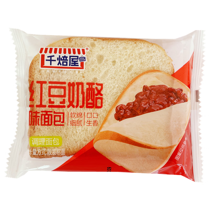 千焙屋紅豆紫米奶酪味面包菠蘿果醬夾心吐司三明治整箱早餐糕點(diǎn)批 紅豆奶酪味 1斤