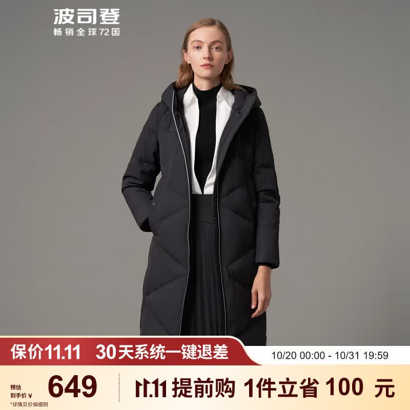 波司登（BOSIDENG）女宽松长版通勤时尚防风保暖羽绒服 黑色8056 160/84A属于什么档次？