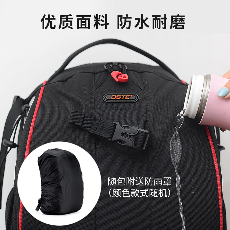 蒂森特(dste)两机多镜 时尚摄像多功能背包 摄影单反相机包 防水户外旅行包 轻享版标准小号相机包/送35cm*26cm内胆包