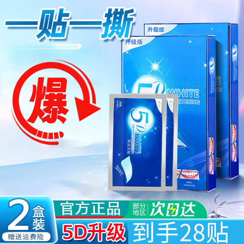 SMILEKIT���Ű��������ݻ��������ս�����  2�� 67.23Ԫ