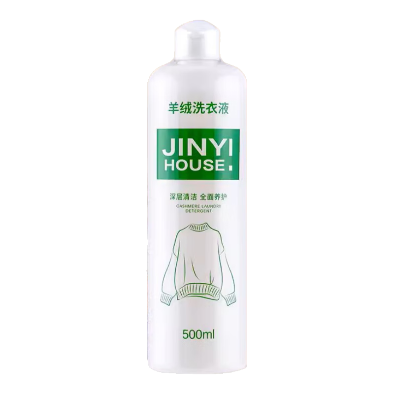 JINYIHOUSE羊毛洗衣液中性防縮水羊絨衫洗滌劑絲毛凈衣呢大衣去漬專用清洗劑 500ml 1瓶