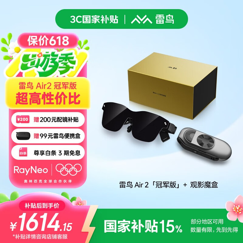 ���� AR�۾� Air2�ھ���