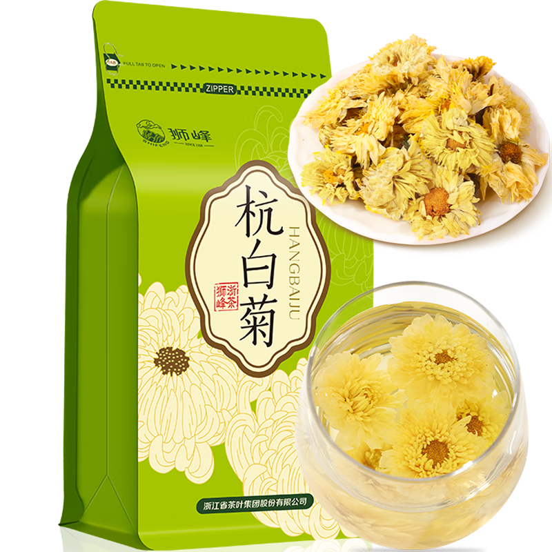 狮峰牌花草茶菊花茶桐乡杭白菊特级袋装50g冷泡茶养生茶叶搭配枸杞