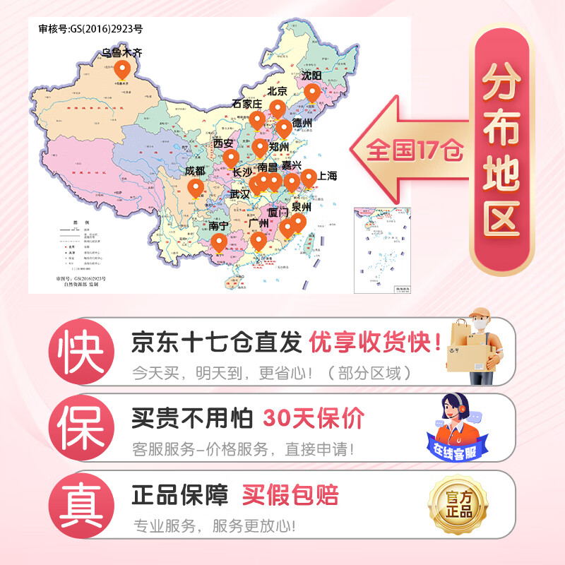 恩博维 婴幼儿酸性乳糖酶滴剂 益生菌鼠李糖乳杆菌GG0-3-6-12个月奶伴侣 乳糖酶+营养师服务 15ml*1瓶