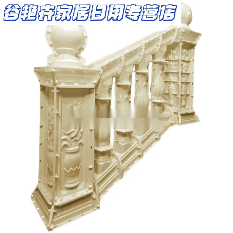 花乐集天南兄弟栏杆模具方形葫芦楼梯扶手模具水泥栏杆围栏模型联系
