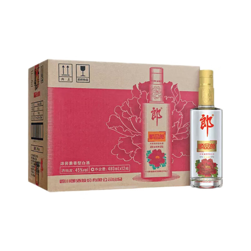 郎酒 浓酱兼香型白酒 新老包装随机发货  中秋送礼 45度 480ml 12瓶