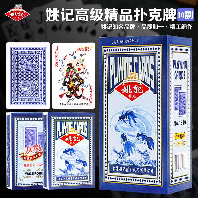 Ҧ���˿��ƾ�Ʒֽ�Ƴ��˿������������齫���ָߵ��˿���10��װ1619