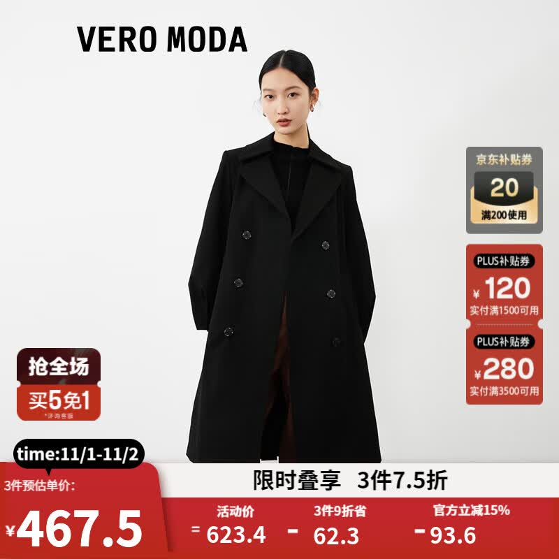 VEROMODA风衣外套女2023新款优雅通勤收腰显瘦双排扣美拉德穿搭长款大衣 S59黑色 165/84A/M使用感如何?