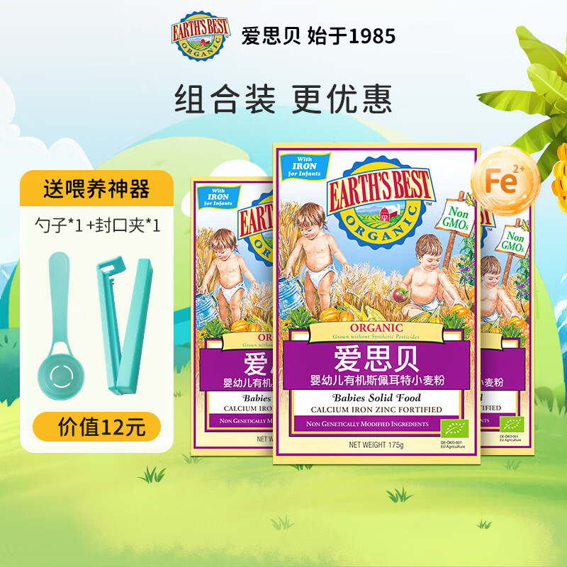 米粉菜粉价格变化趋势|米粉菜粉价格比较