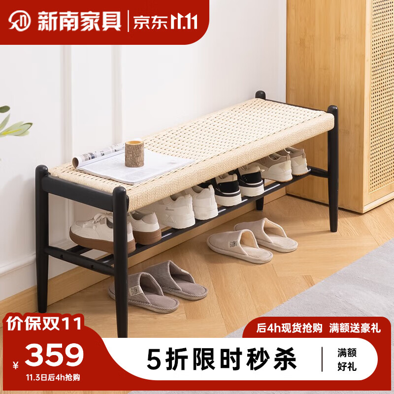 新南家具 绳编床尾凳卧室床边长条凳客厅实木轻奢长凳入户家用换鞋凳 【纸绳实木长凳】黑色怎么样,好用不?