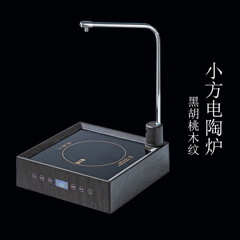 容山堂电器电陶炉煮茶器自动上水智能小电茶炉静音断电大功率家用