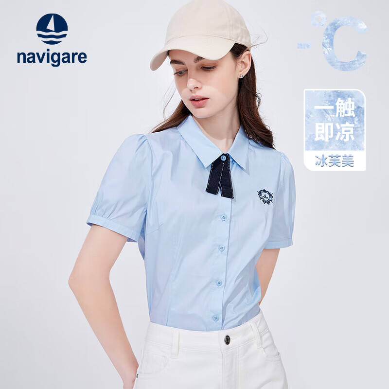 Navigare意大利小帆船女士短袖衬衫修身意式OL衬衣2323504502 蓝 S 