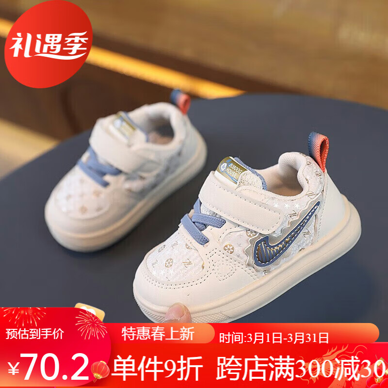 卡漫尔馨品牌宝宝学步鞋女春秋0一1-2岁新款男婴儿单鞋子春秋宝宝鞋季