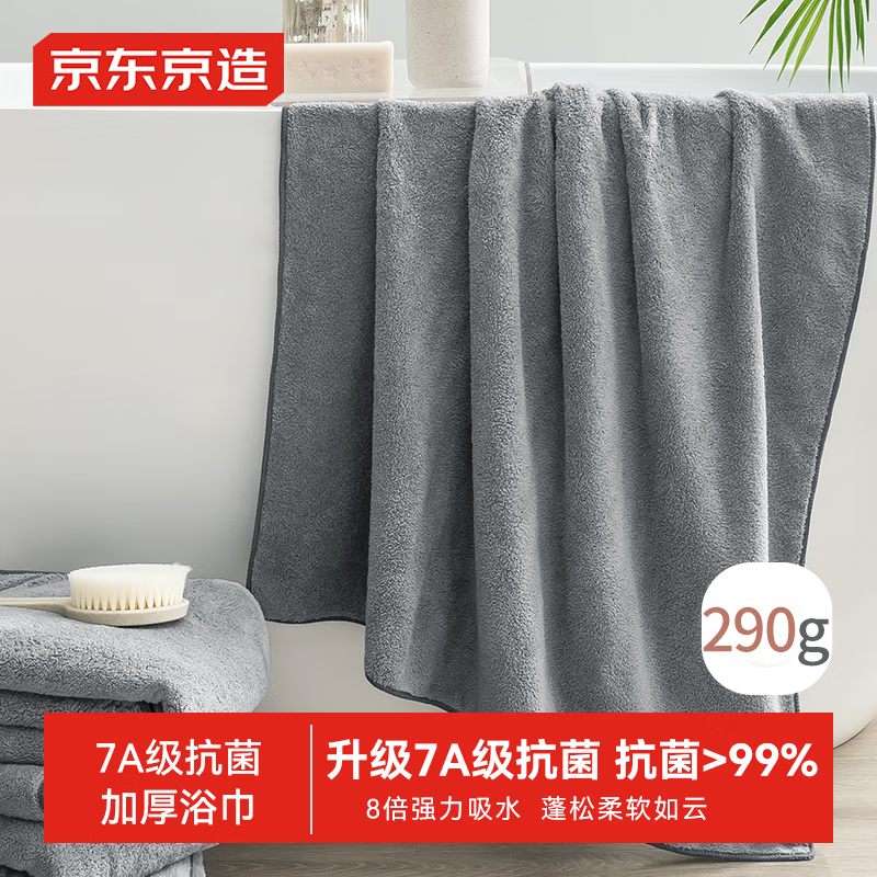 ��������7A������ԡ�� 290g�Ӻ������ٸ���������ɺ������Ů��ԡ�� ��ɫ