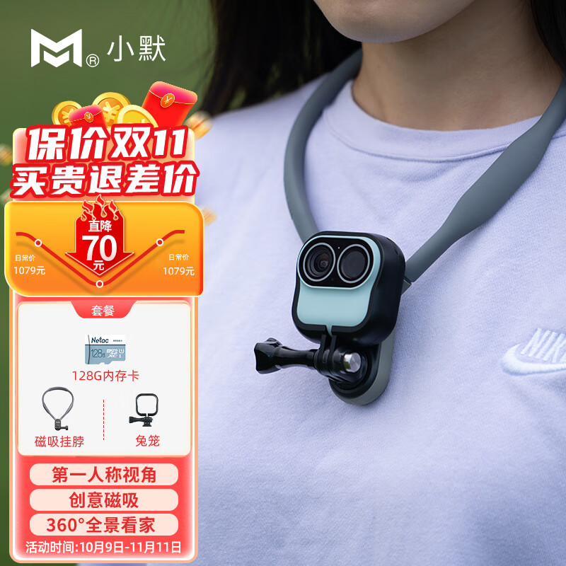 怎么查运动相机历史价格|运动相机价格走势