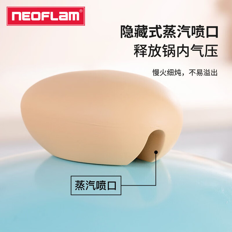 Neoflam不粘陶瓷奶锅婴儿辅食锅泡面锅小汤锅煮面热奶锅家用一人食 蓝色【燃气款】 18cm