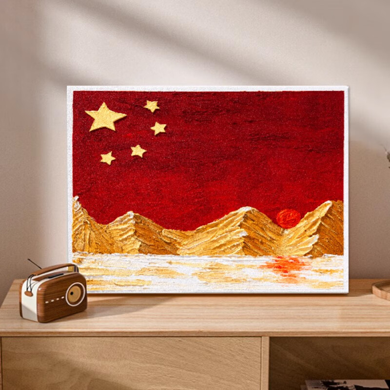 京辉黄中国地图数字油画红色主题国庆节手工diy爱国填充减压手绘油彩