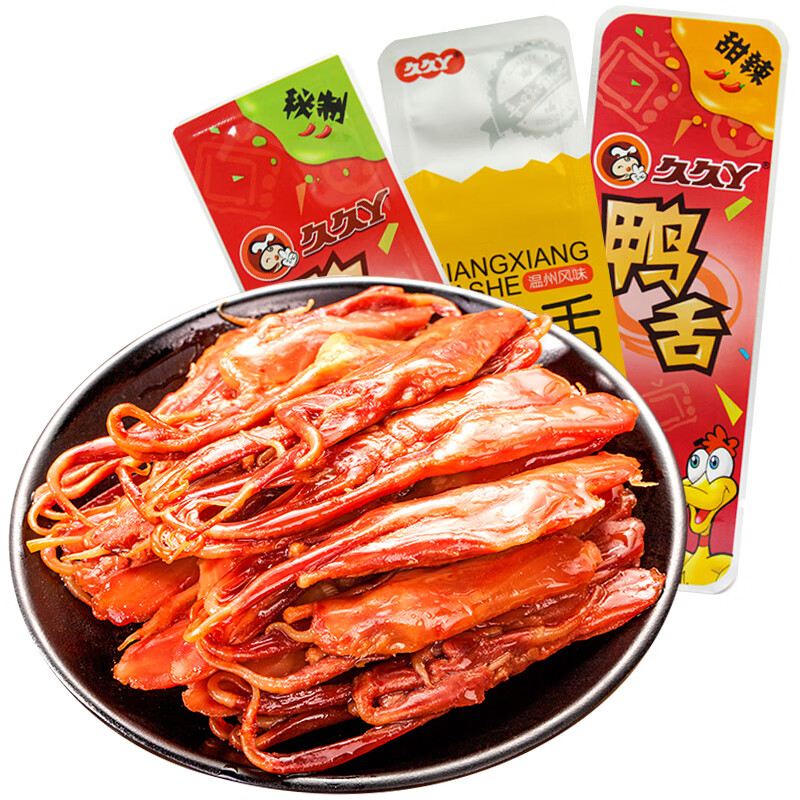 久久丫甜辣鴨舌500g秘制醬香鹵味鴨舌頭休閑特產(chǎn)速食零食小吃 甜辣鴨舌250g