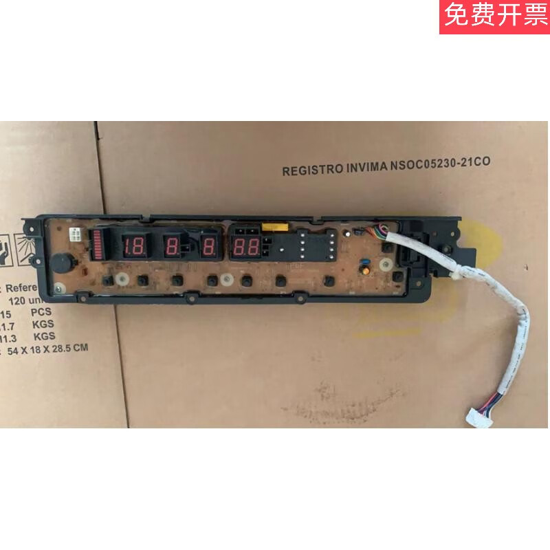 主板xqb75-f741u/75-h773u/ha7041ets1002一 f741u专用板