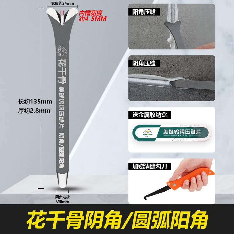 �Ҳ�ʿ �ٸ�ѹ�칤�ߴ�ש���������ʩ�����߹�Ƭѹ��Ƭ����������ѹƬ ��ǧ��Բ�����Ǽ����ǿ�45Ԫ