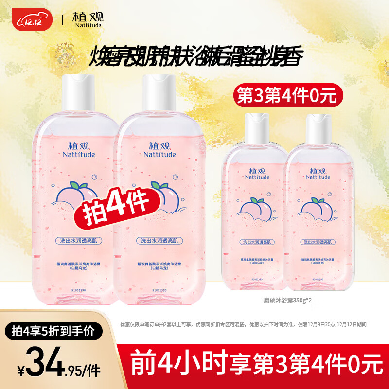 身体磨砂膏什么牌子好(去角质的磨砂膏哪品牌效果好)