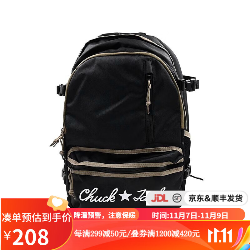 匡威（Converse）yykids  儿童款双肩背包运动休闲书包 10023813-A01 OSFA高性价比高么？