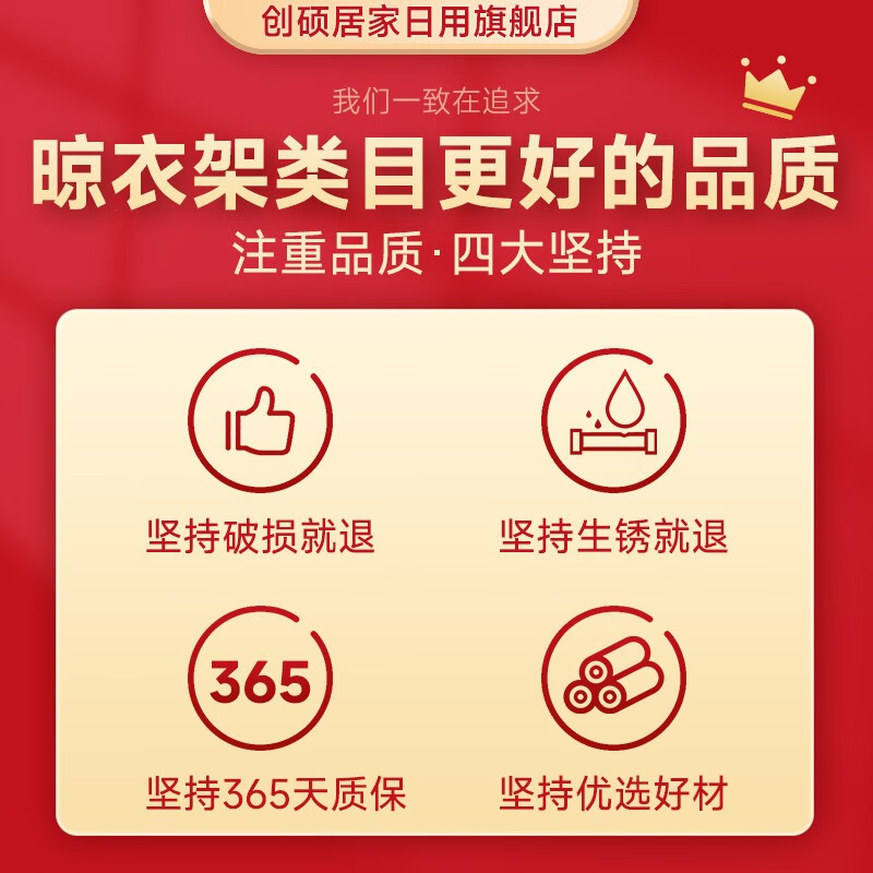 盼盼鋁合金晾衣架落地折疊室內家用曬衣架陽(yáng)臺室外涼衣桿架曬被 生銹就退款365天全年晾衣曬