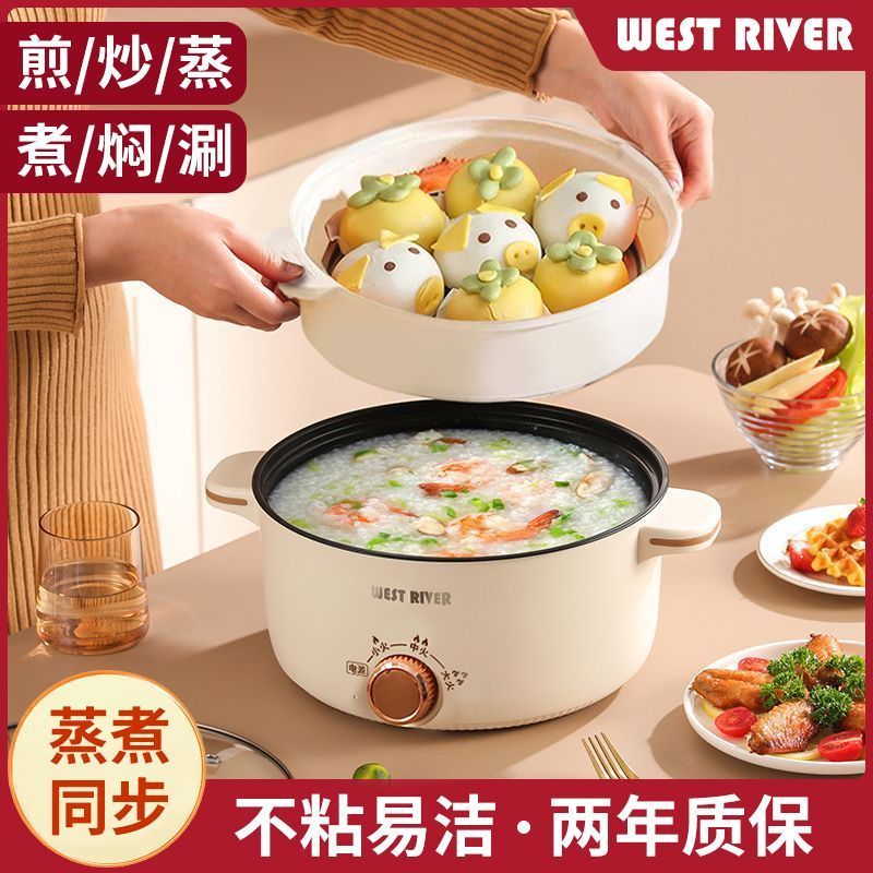德国全自动电火锅一体炒菜电炒锅多功能料理锅蒸煎炒涮不粘电饭煲 啥都能煮：德国机芯【特价剩88件】抢完涨价 大号2.6升丶加厚加宽【用1-2人】烧坏包赔