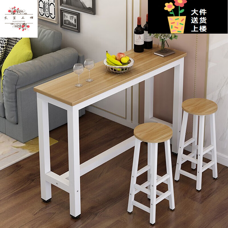 龙遥鹿吧台桌家用简约酒吧吧台桌咖啡厅奶茶店窗边高脚桌休闲桌靠墙
