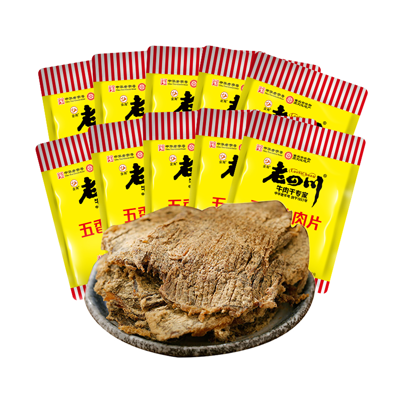 老四川（laosichuan） 五香牛肉干牛肉片512g 中華老字號休閑食品獨立小包裝特產零食 五香牛肉片512g【約18-20袋】