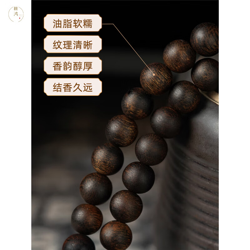 耕鸿收藏级正宗越南芽庄满黑油沉水级棋楠108颗沉香奇楠手串天然手链 满黑油棋楠8mm*108手链