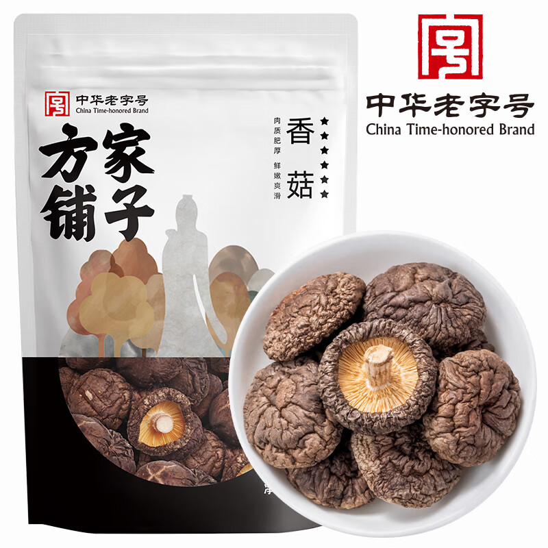 方家铺子 中华老字号 六星香菇 138g 肉厚菇柄短 煲汤烹饪火锅食材