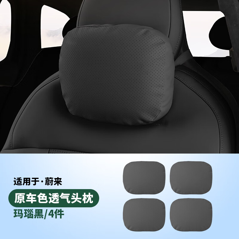 RosyClouds����ε��ES6EC6ͷ����������װ�����λ�����ES8ET5T��װ��Ʒ��� ͷ�� ��觺� 4��